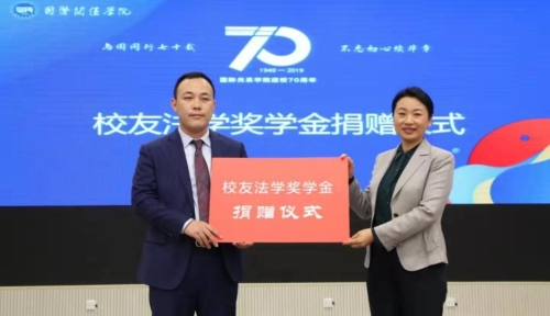 微信图片_20191216210428 微信图片_20191216210428